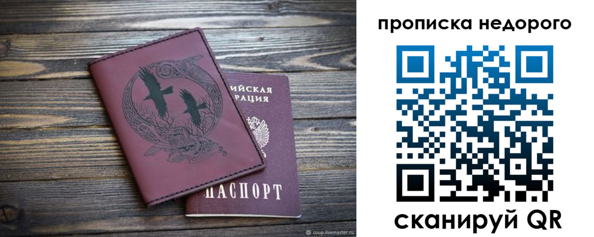 регистрация для школы в Судаке