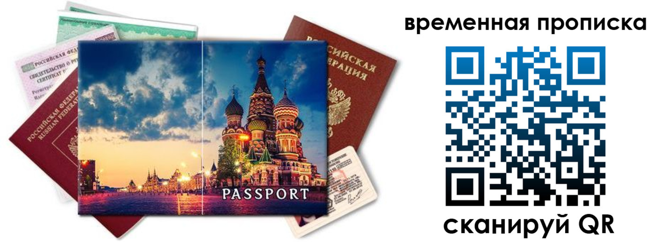 пропишу в квартире в Судаке