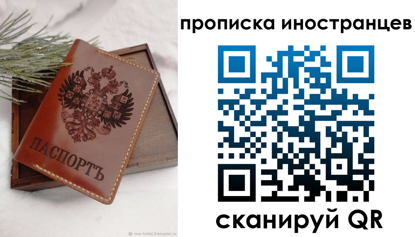 где прописаться в Судаке